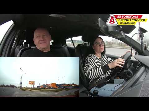 Видео: За рулем 5.82 / Автошкола Безопасности Вождения
