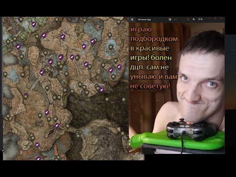 Видео: ELDEN RING shadow of the erdtree. стрим 37 ищем осколки