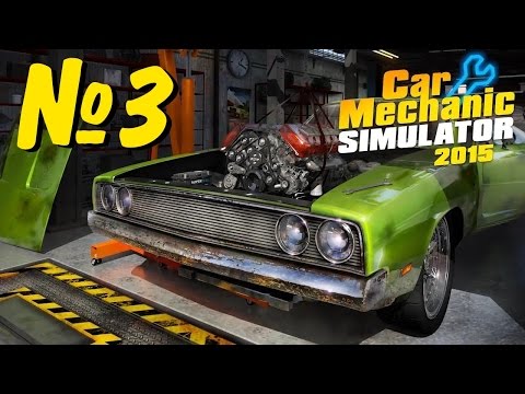 Видео: Car Mechanic Simulator 2015 - прохождение № 3