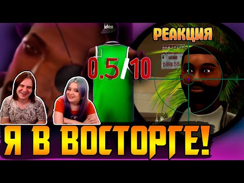 Видео: 1000 и 1 баг GTA: Trilogy | РЕАКЦИЯ НА @RestartVG |