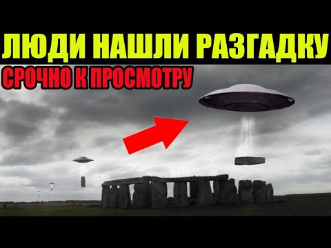 Видео: ЭТА НАХОДКА ЗАСТАВИЛА ВСЕХ УДИВИТСЯ ОТ Ш.ОКА!!! 08.09.2025!!! СПЕЦВЫПУСК!!!