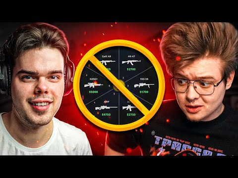 Видео: КАК МЫ ИГРАЛИ БЕЗ ДРОПА В CS:GO ft. ШАРФ