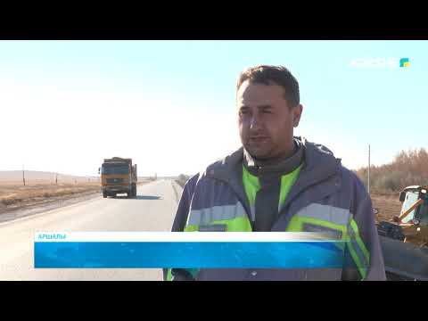 Видео: Ауданда жол құрылысы қарқынды