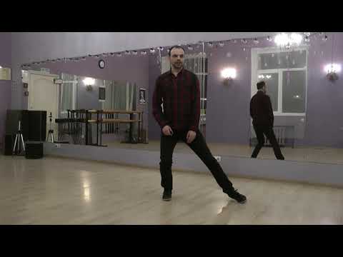 Видео: Танго. Шаг в сторону - 1 скучный элемент или десятки тысяч? О технике шага