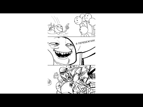 Видео: НЕХАЙПОВАЯ НАРЕЗКА - Нарезка от PSoMU