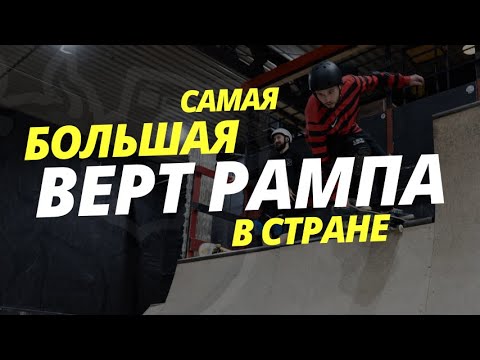 Видео: В  ГОСТЯХ У RED DECK | Судьба Нагорной | О чём мечтает тренер | Мой самый высокий дроп