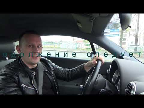 Видео: Потеря мощности AUDI TT 8N.  Loss of power AUDI TT 8N (quatro), 1.8 turbo