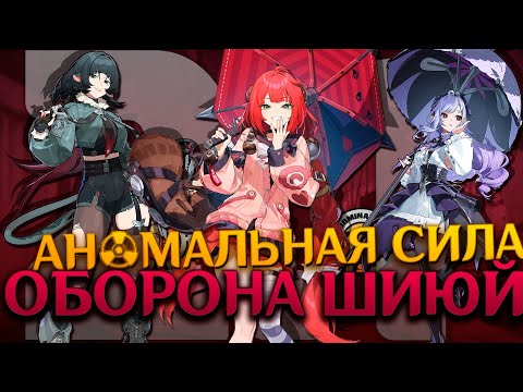 Видео: СУМАСШЕДШИЙ БУСТ АНОМАЛИИ!? | Юдзуха Джей Вивиан | Zenless Zone Zero