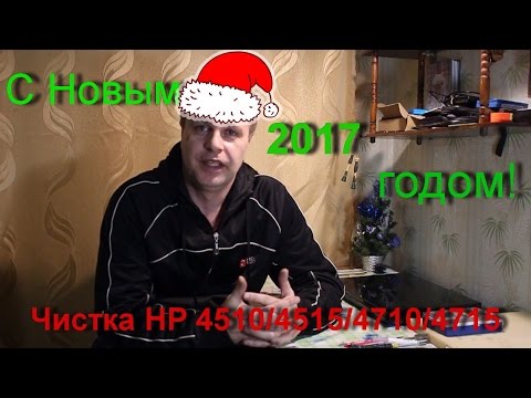 Видео: Чистка ноутбука HP ProBook 4510/4515/4710/4715