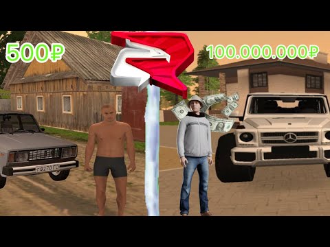 Видео: ПРОКАЧАЛ АККАУНТ НОВИЧКУ НА РОДИНА РП ЮНИТ | RODINA MOBILE С БОНУСОМ