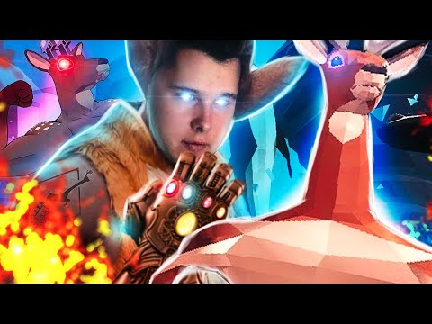 Видео: КОЗЛИНЫЙ ФИНАЛ И Я ОРУ Deeeer Simulator
