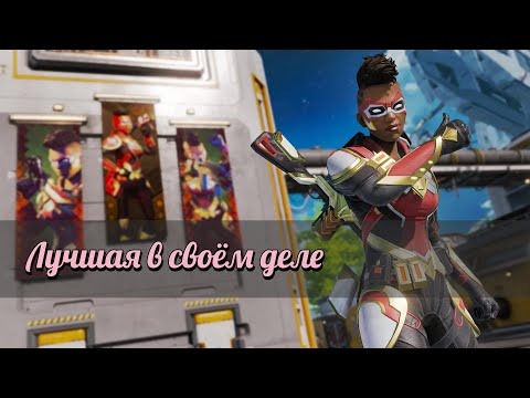 Видео: Бангалор | сменщик и разведчик G7