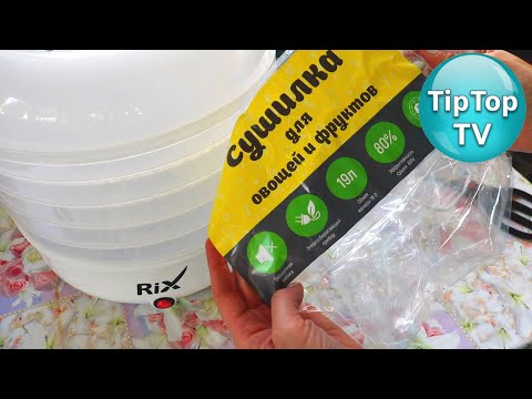 Видео: 🔥ВЛОГ на даче 🚦ТЕСТ СУШИЛКИ из СВЕТОФОРА 🔥рецепт ЛАЗАНЬИ с РИКОТТОЙ ✔️тесты ЧАЙНИКА, ЧАЯ, БЕКОНА