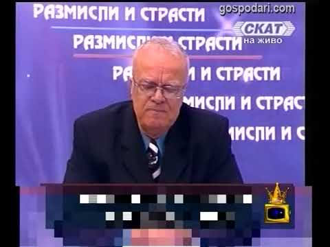 Видео: Преглед (12.04.05)