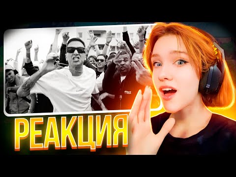 Видео: OXXXYMIRON — 1.Kla$ (2023) Реакция на клип || Смотрит Оксимирона
