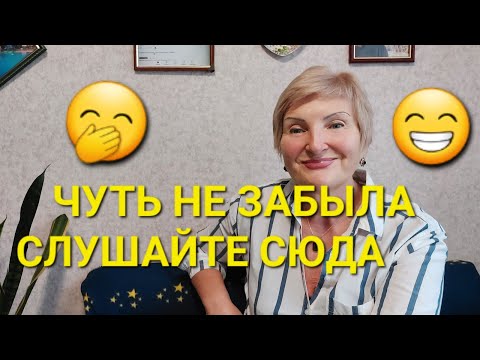 Видео: С Чего Начать Худеть 🤔 ОТВЕЧАЮ❗️ Ем ПО ЦАРСКИ И -20 КГ ЛЮБАША💃