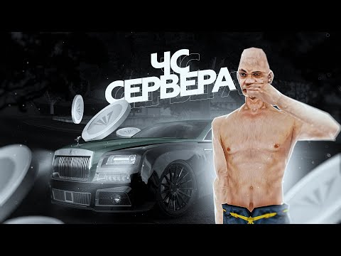 Видео: ОБМАНУЛ СПЕЦ.АДМИНА И ПОПАЛ В ЧС СЕРВЕРА НА ARIZONA-RP В GTA SAMP