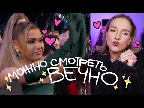 Видео: Иконичные моменты ЗНАМЕНИТОСТЕЙ, которые никогда не постареют