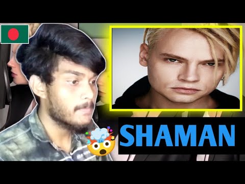 Видео: 🇧🇩 Bangladeshi Reaction To SHAMAN (Ярocлав Дрoнoв). Избраннoе 2