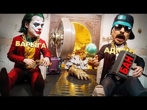 Видео: ВСТУПИЛ в КЛАН БАРЫГ и НАШЕЛ БАНКОВСКОЕ ХРАНИЛИЩЕ в GTA CRMP (RODINA RP)