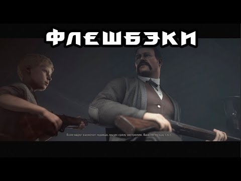 Видео: Wolfenstein II: The New Colossus (4) Новый "Я"