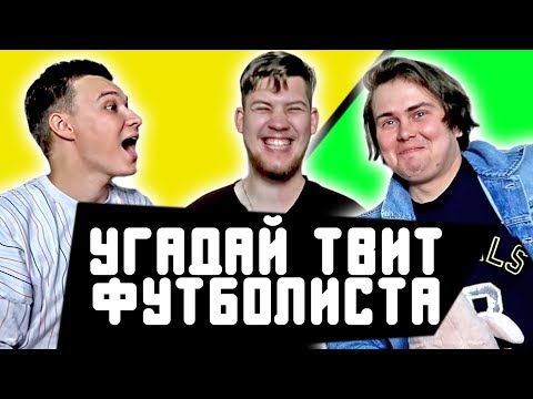 Видео: КАВАНИ ЗАГОВОРИЛ ПО-РУССКИ / ДОБЕЙ ТВИТ ЗА ФУТБОЛИСТА