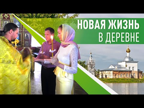 Видео: Как мы решились на переезд из Читы в Болгар и нашли любимое дело!