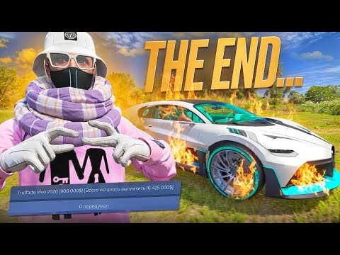 Видео: ЧУТЬ НЕ ПОТЕРЯЛ ДИВО В ЛИЗИНГ НА ГТА 5 РП? ПОШЕЛ НА КООРДИНАЛЬНЫЕ МЕРЫ! ФЕЙЛЫ НА ЛОВЛЕ ДОМОВ GTA 5