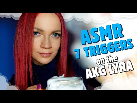 Видео: ASMR 7 triggers on the AKG LYRA microfone 4K / 7 АСМР-триггеров на НОВОМ микрофоне