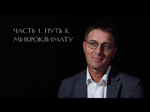 Видео: О потерях при выгонке тюльпанов – История Александра Бурмантова | Путь к микроклимату Часть 1