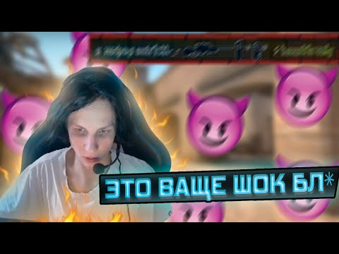 Видео: STR1CT ПОПАЛСЯ ПРОТИВ ЧИТЕРА НА 10LVL FACEIT? | ШТРИХ ЗАРУБА НА 5К ЭЛО