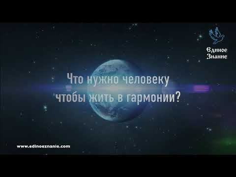 Видео: Лев Клыков - Что такое ад и рай?