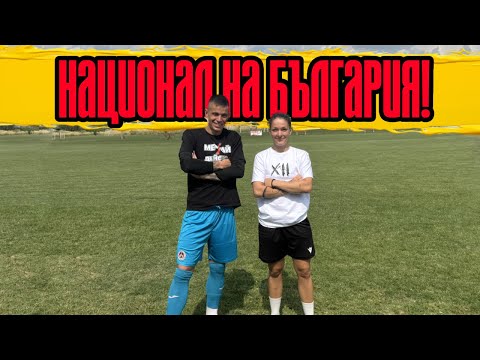 Видео: ЖЕНА МИ БИЕ 109 УДАРА!