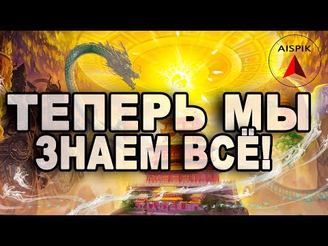 Видео: 5 ВЕКОВ назад ХРАМЫ электростанциями не были! ТАЙНА РАСКРЫТА!