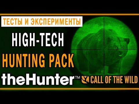 Видео: theHunter Call of the Wild #16 🐺  - ПНВ и Прицел для Лука с Дальномером - High-Tech DLC