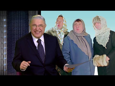 Видео: Юмор! Юмор!! Юмор!!! Выпуск 56