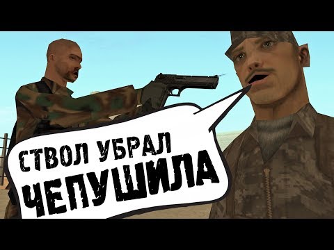 Видео: ИСТОРИЯ ВОЯКИ В GTA SAMP || Felliny