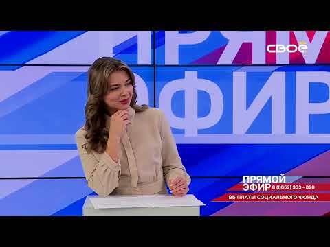 Видео: Прямой эфир. Выплаты социального фонда. Елена Долгова.