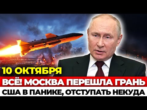 Видео: МОСКВА УГРОЖАЕТ США — ТОМАГАВКИ МОГУТ ВЗОРВАТЬ МИР!