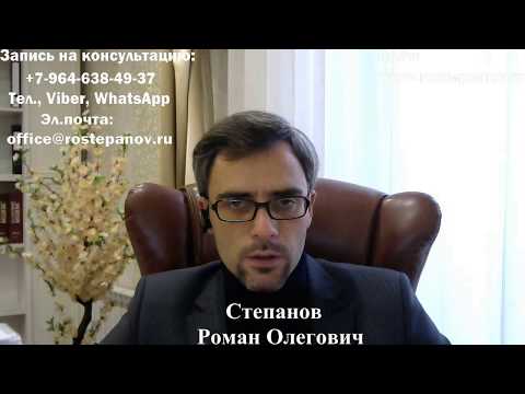 Видео: ЕЖЕГОДНОЕ УВЕДОМЛЕНИЕ ПО РВП/ВНЖ: что делать, если не успели вовремя подать?