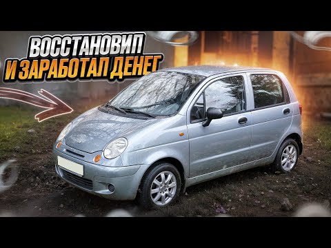 Видео: Из трухи в конфету/красим варим/Рынок встал 😱