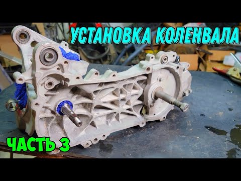 Видео: Honda Dio 34 - скутер из старых запчастей