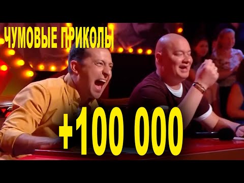 Видео: Когда сторое Лучше нового на +100 000! Приколы ЛЕТО 2020 Август Ржачный Рассмеши Комика