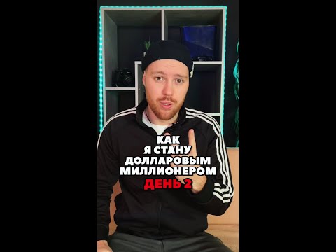 Видео: Как заработать 1 000 000$? NFT для Новичков! Полное видео на канале @aletinsky_business