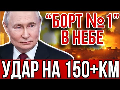 Видео: ГРОМ-Э1 УНИЧТОЖИЛ ЦЕЛИ НА 150 КМ! Новое оружие изменило карту фронта за сутки