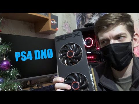 Видео: Видеокарта 2012 года и PS4 PRO