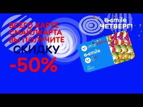Видео: Смена Логотипа На Осений (ЧЕТВЕРГ! 03.09.2024)