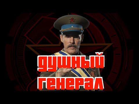 Видео: КРАТКО О RED ALERT 3 часть 1