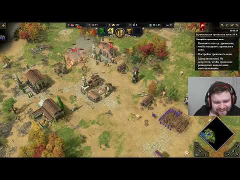 Видео: Age of Mythology Retold ► Надеюсь, сработает #5 (Vol1ker and Neygan)