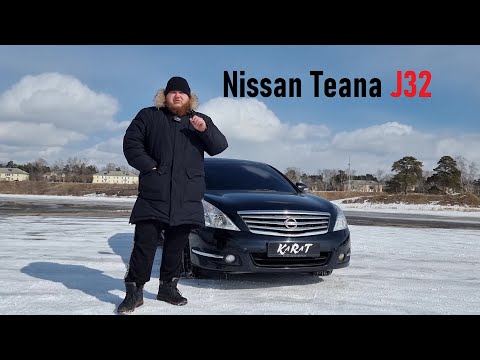 Видео: Тест-драйв Nissan Teana j32